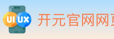 开元官网网页版体育 Logo